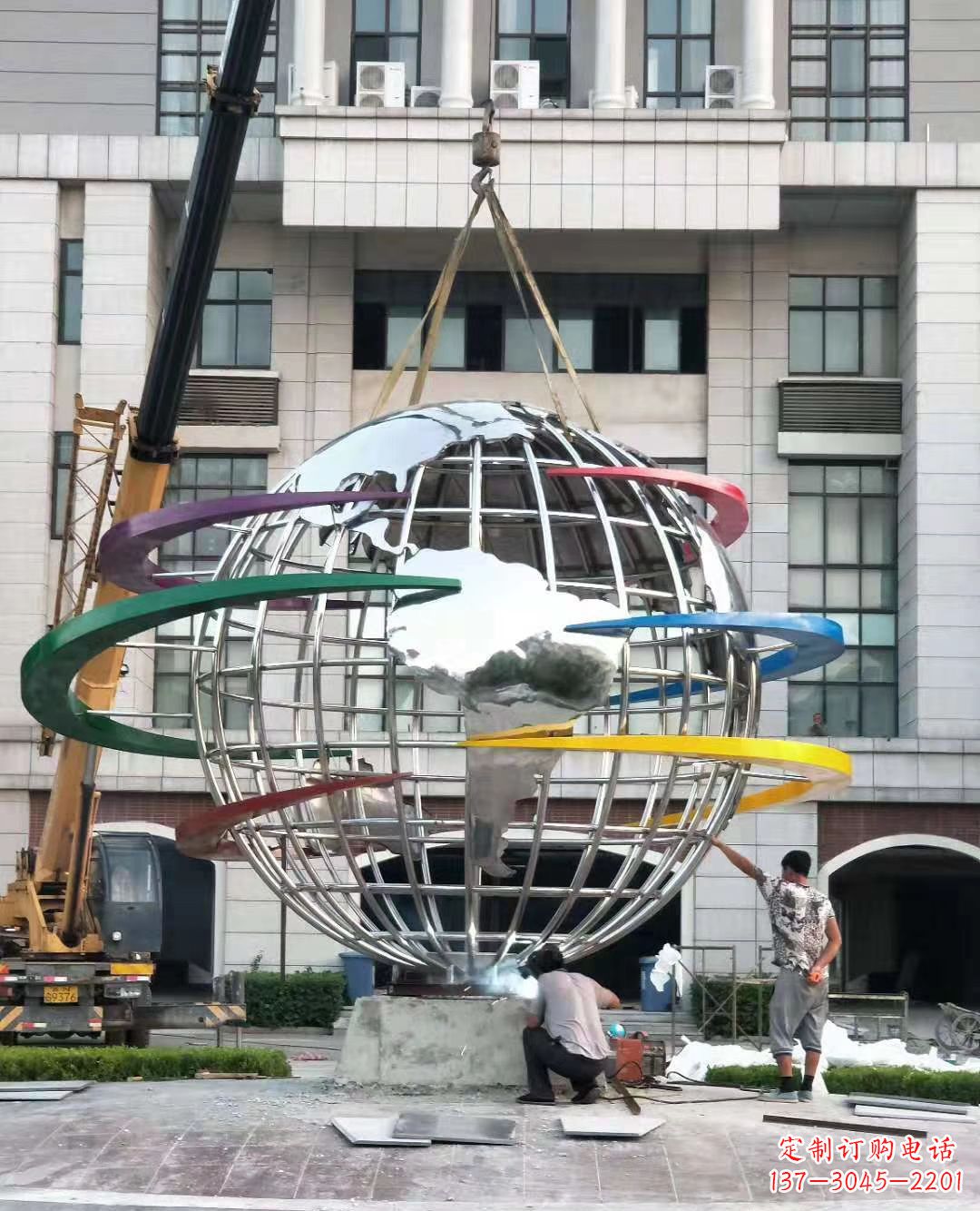 廊坊校园彩色不锈钢地球仪雕塑