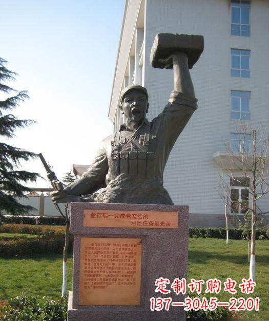 廊坊校园董存瑞头像铜雕