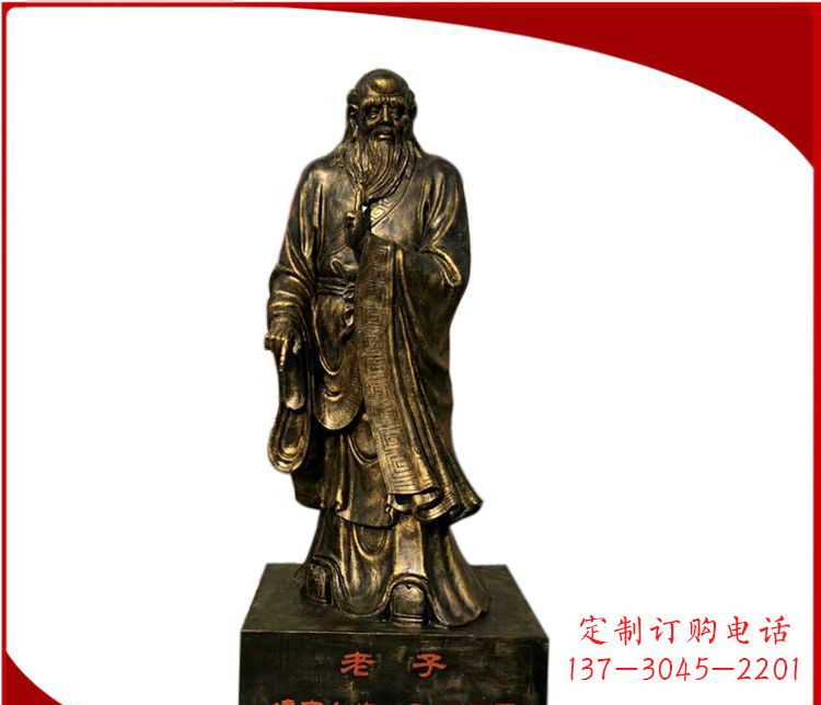 廊坊校园古代名人老子铜雕