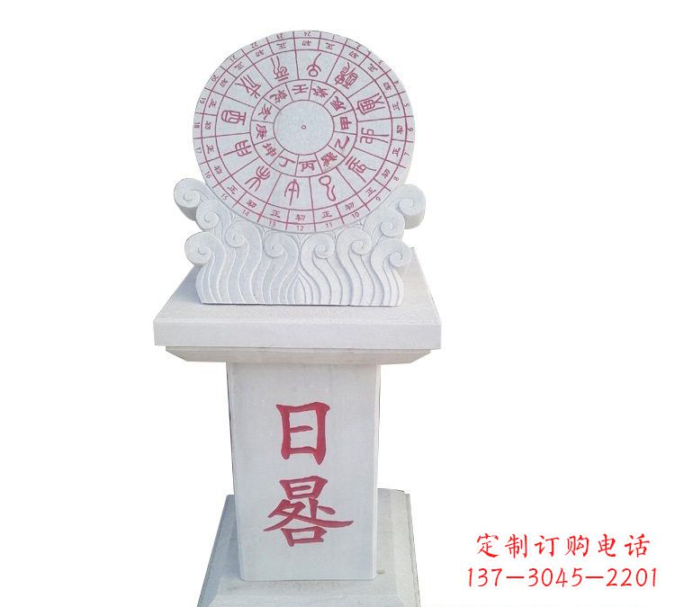 廊坊校园汉白玉日晷雕塑