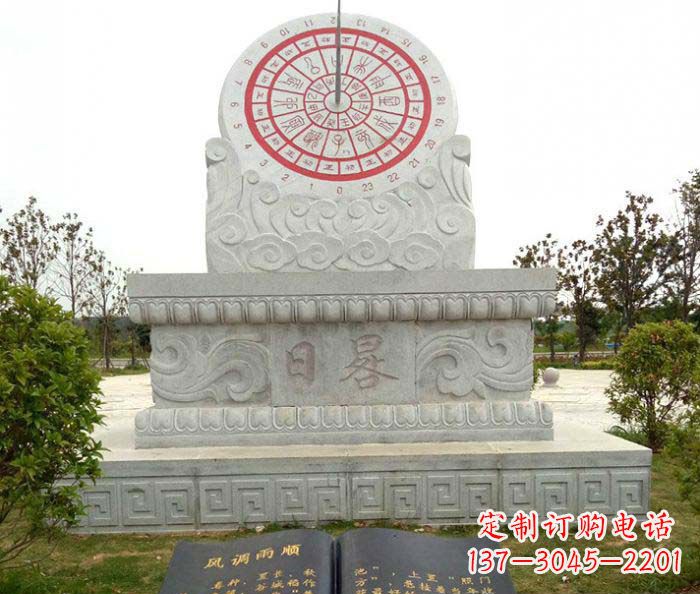 廊坊校园景观日晷石雕