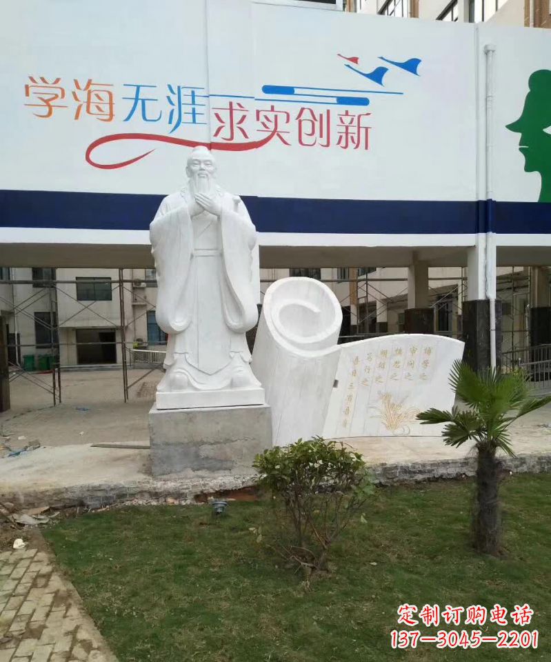 廊坊校园孔子石雕