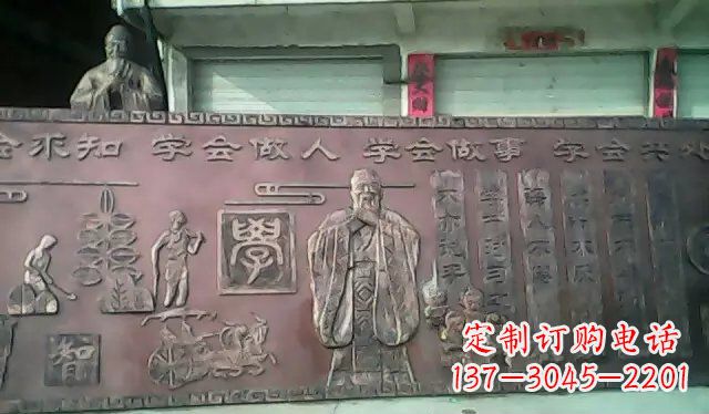 廊坊校园孔子铜浮雕