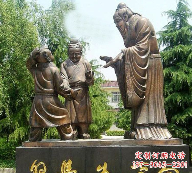 廊坊校园孔子向学生学习铜雕