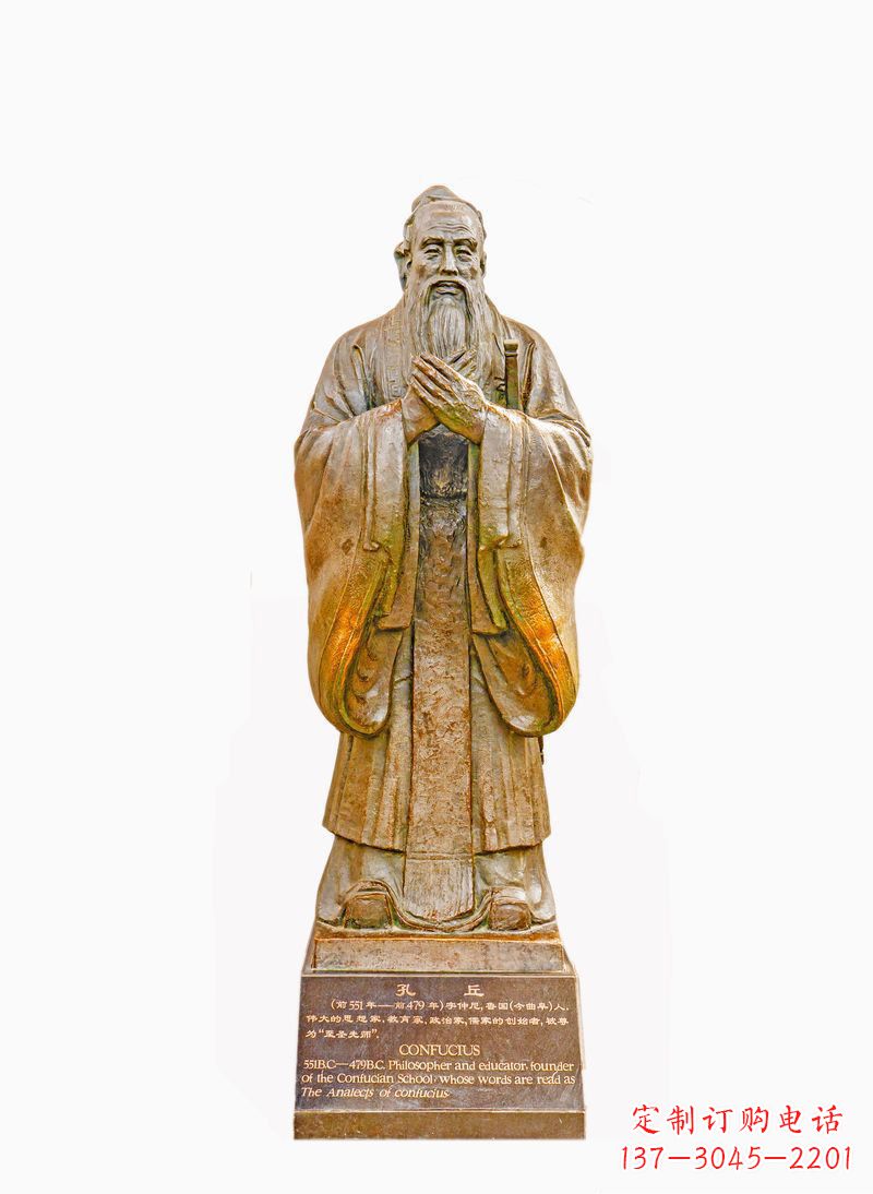 廊坊校园孔子像铜雕