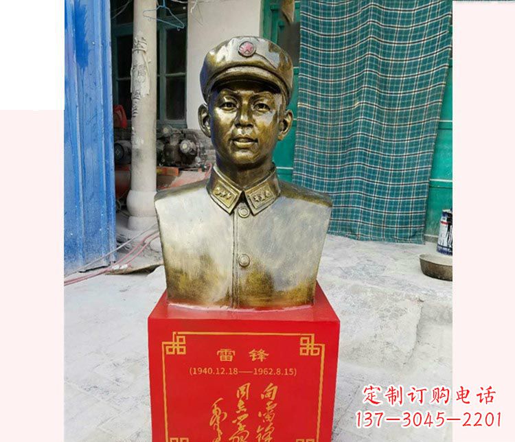 廊坊校园雷锋半身像铜雕