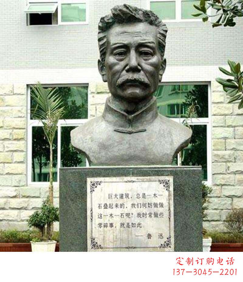 廊坊校园鲁迅铜雕