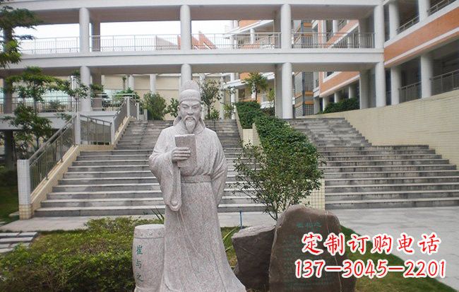 廊坊校园名人崔与之石雕