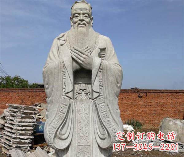 廊坊校园名人仿古孔子石雕