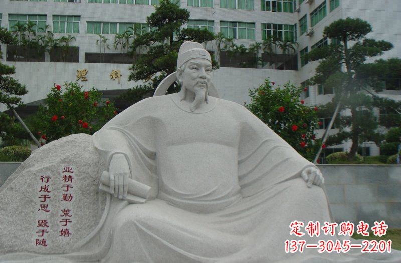 廊坊校园名人韩愈石雕