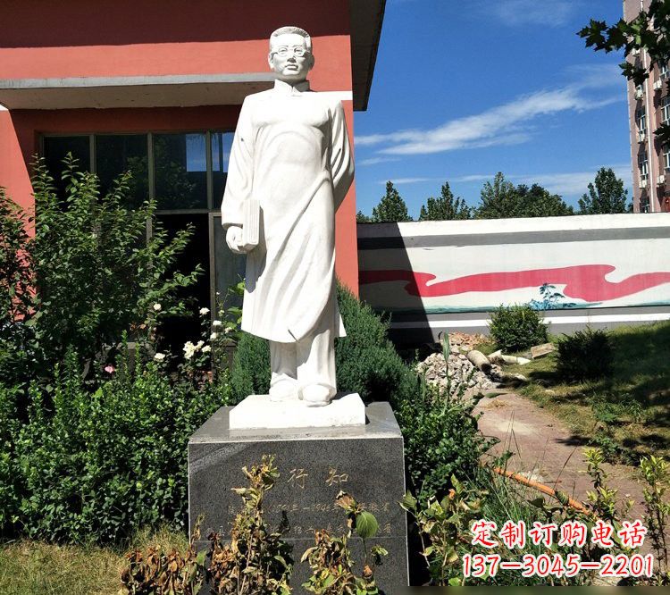 廊坊校园名人汉白玉陶行知