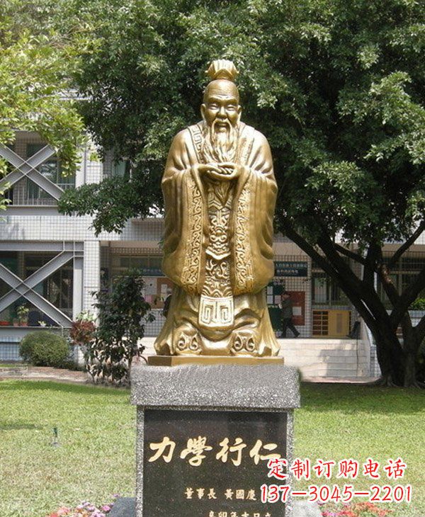 廊坊校园名人孔子铜雕 (3)