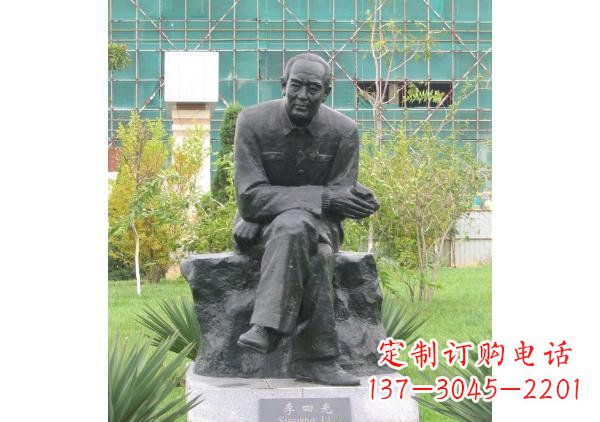 廊坊校园名人李四光铜雕