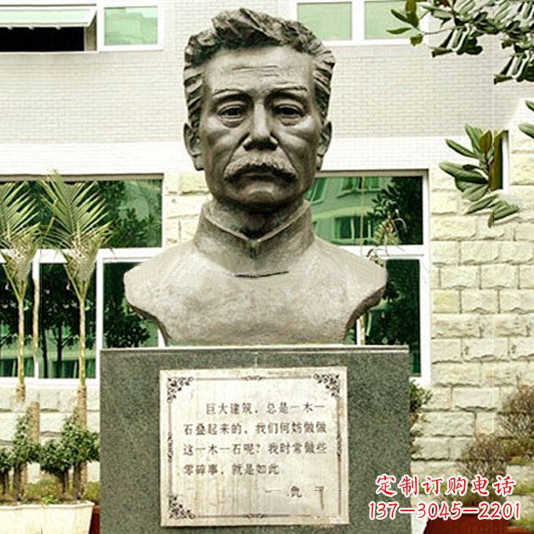 廊坊校园名人鲁迅半身像铜雕
