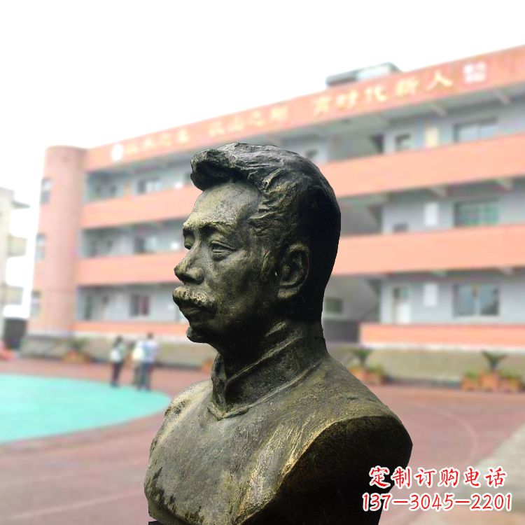 廊坊校园名人鲁迅铸铜头像雕塑