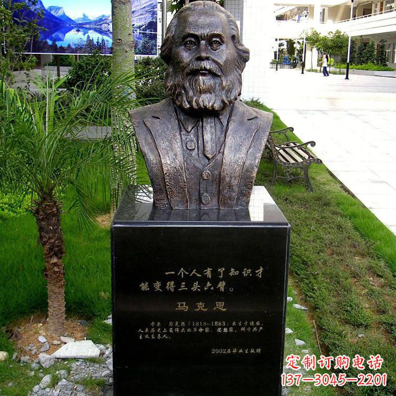 廊坊校园名人马克思头像雕塑