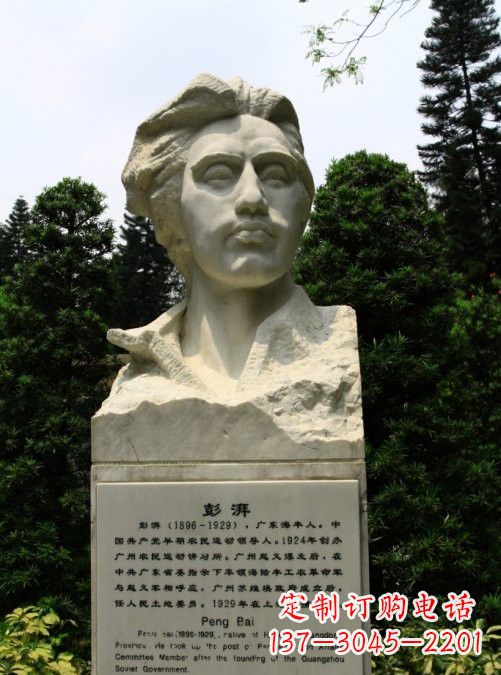 廊坊校园名人澎湃头像雕塑