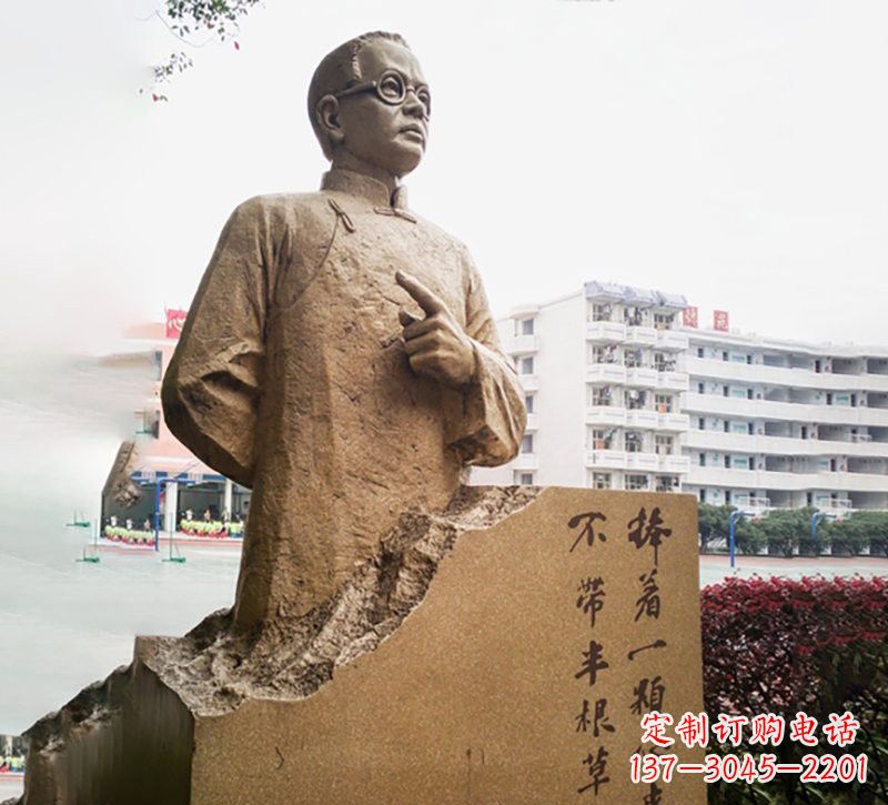 廊坊校园名人石雕陶行知