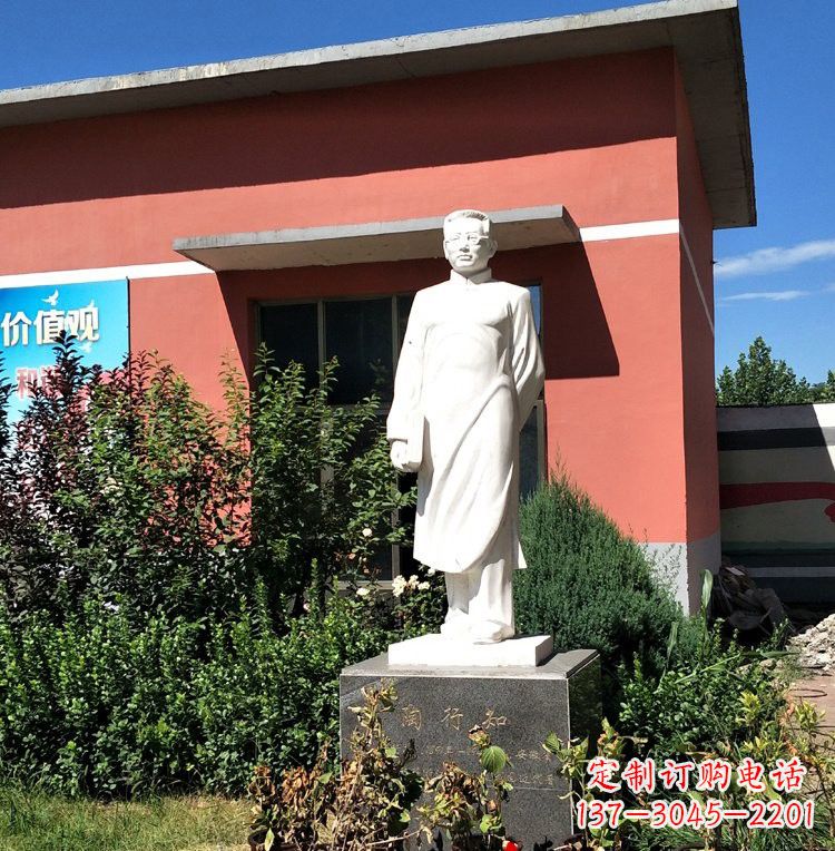 廊坊校园名人陶行知石雕