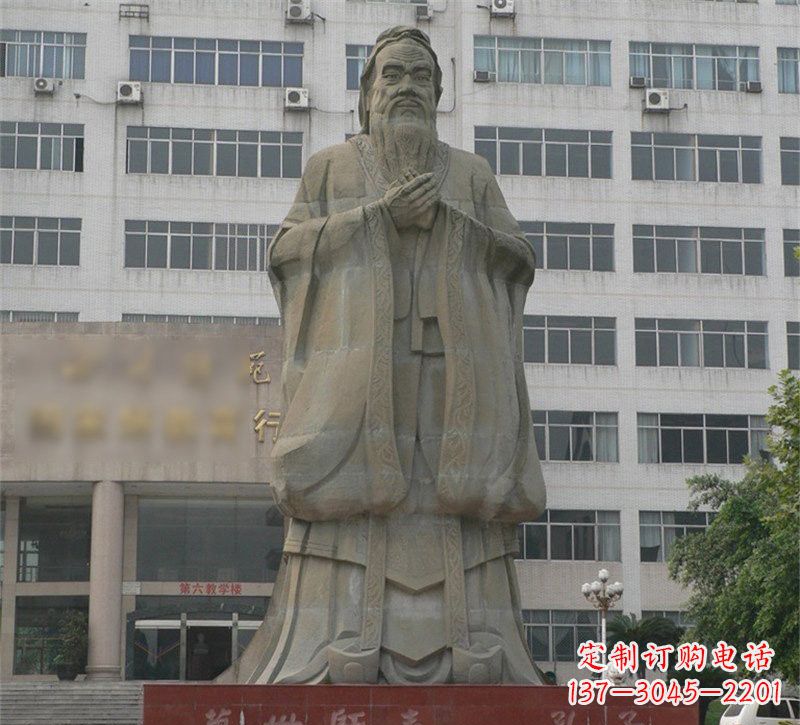 廊坊校园名人万世师表孔子