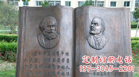 廊坊校园名人语录铜雕