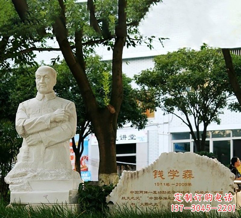 廊坊校园钱学森半身像石雕