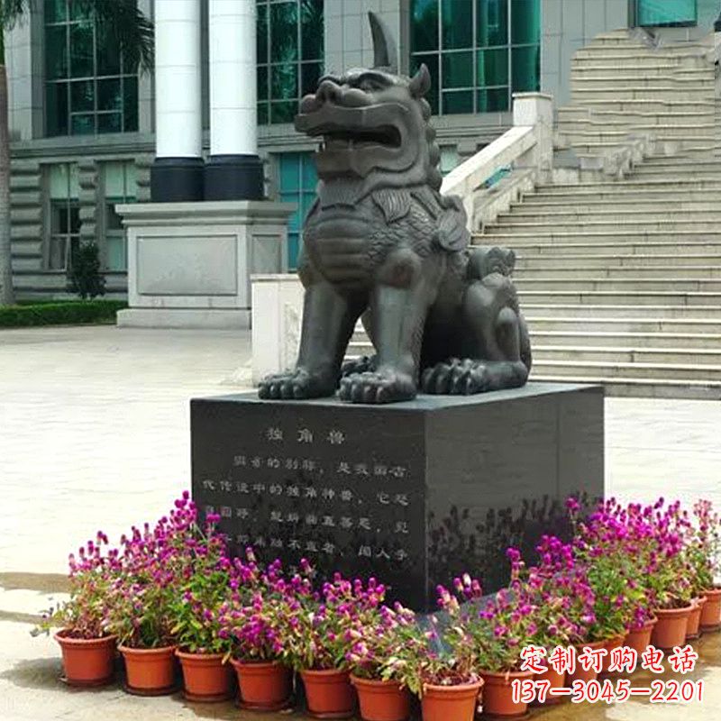 廊坊獬豸铜雕塑-法院门前神兽动物雕塑摆件