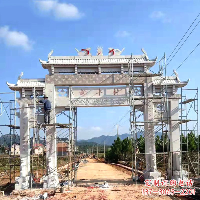 廊坊新丰村三门石雕牌坊