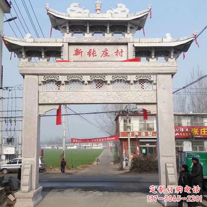 廊坊新张庄村单门石牌坊