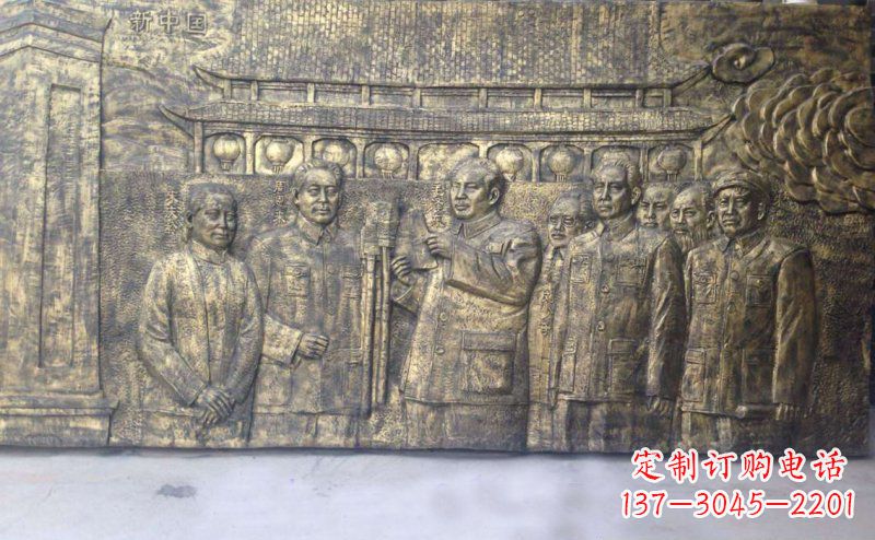 廊坊新中国伟人铜浮雕