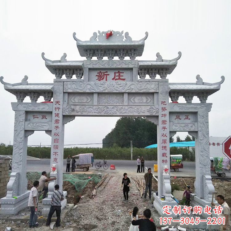 廊坊新庄村口石牌坊