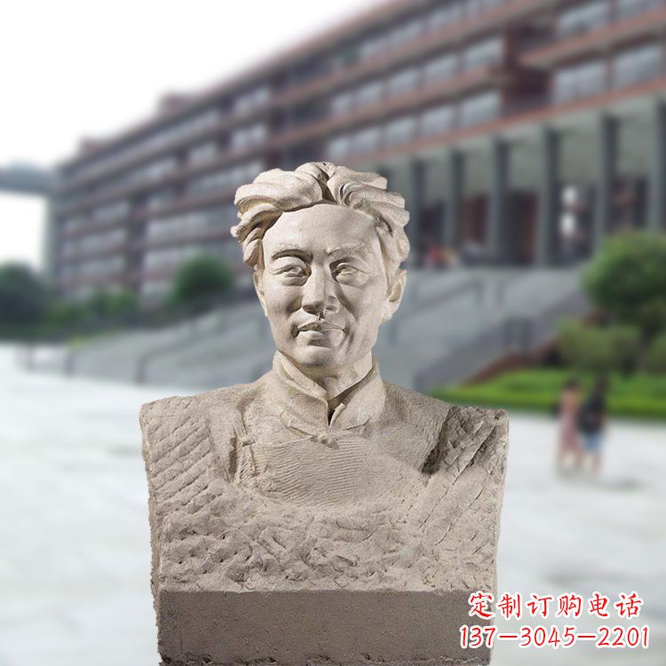廊坊徐悲鸿头像雕塑-砂岩中国著名画家半身像石雕