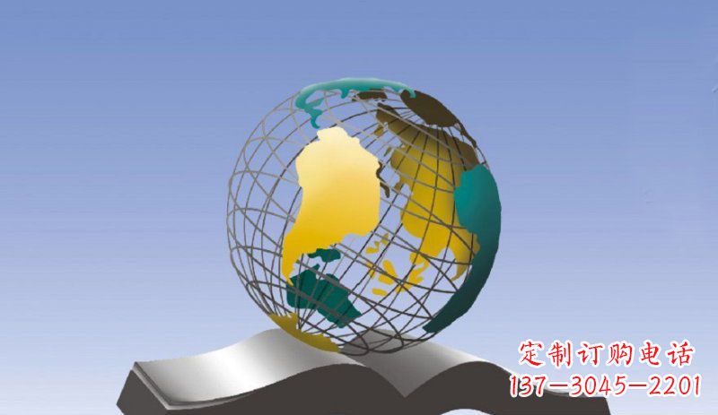 廊坊学校不锈钢书籍和地球雕塑 (2)