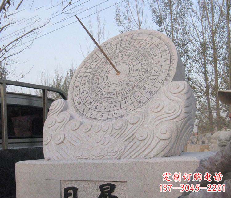 廊坊学校大理石日晷石雕