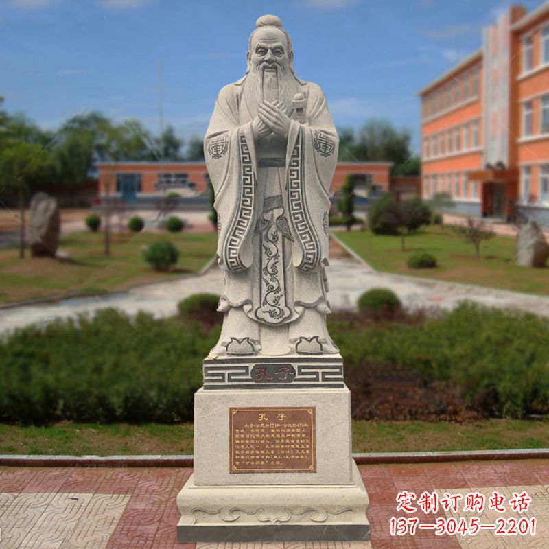 廊坊学校广场至圣先师孔子石雕