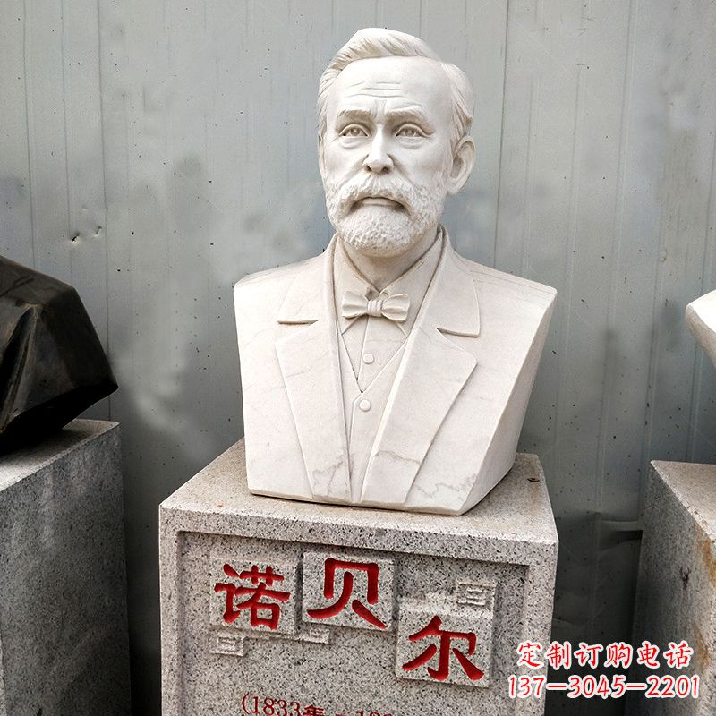 廊坊学校校园名人雕塑之诺贝尔汉白玉石雕头像