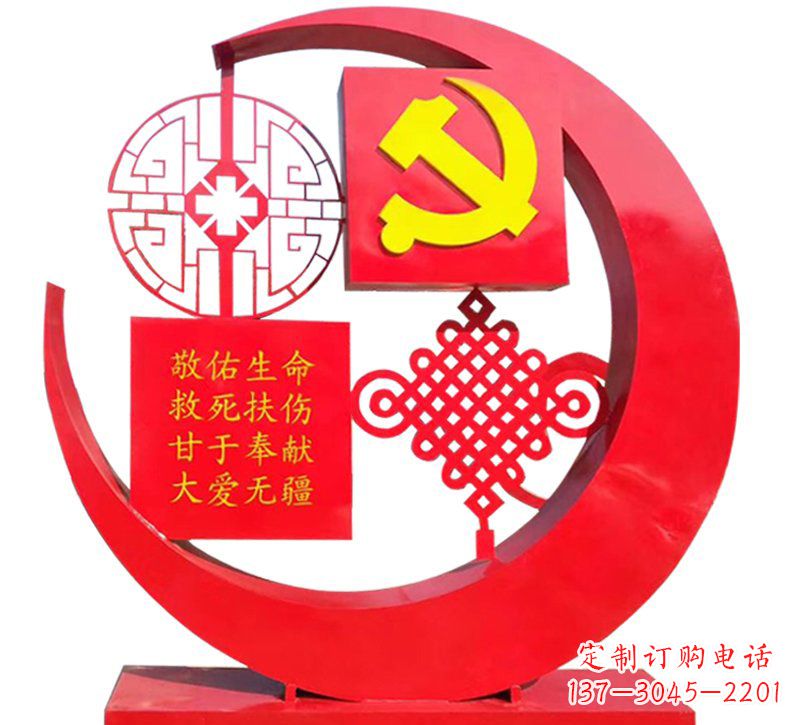 廊坊医院不锈钢中国结党旗雕塑