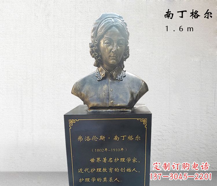 廊坊医院南丁格尔胸像铜雕