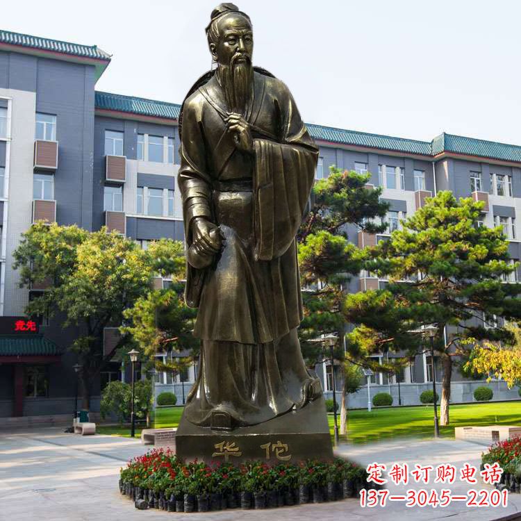 廊坊医院园林外科鼻祖华佗玻璃钢仿铜塑像