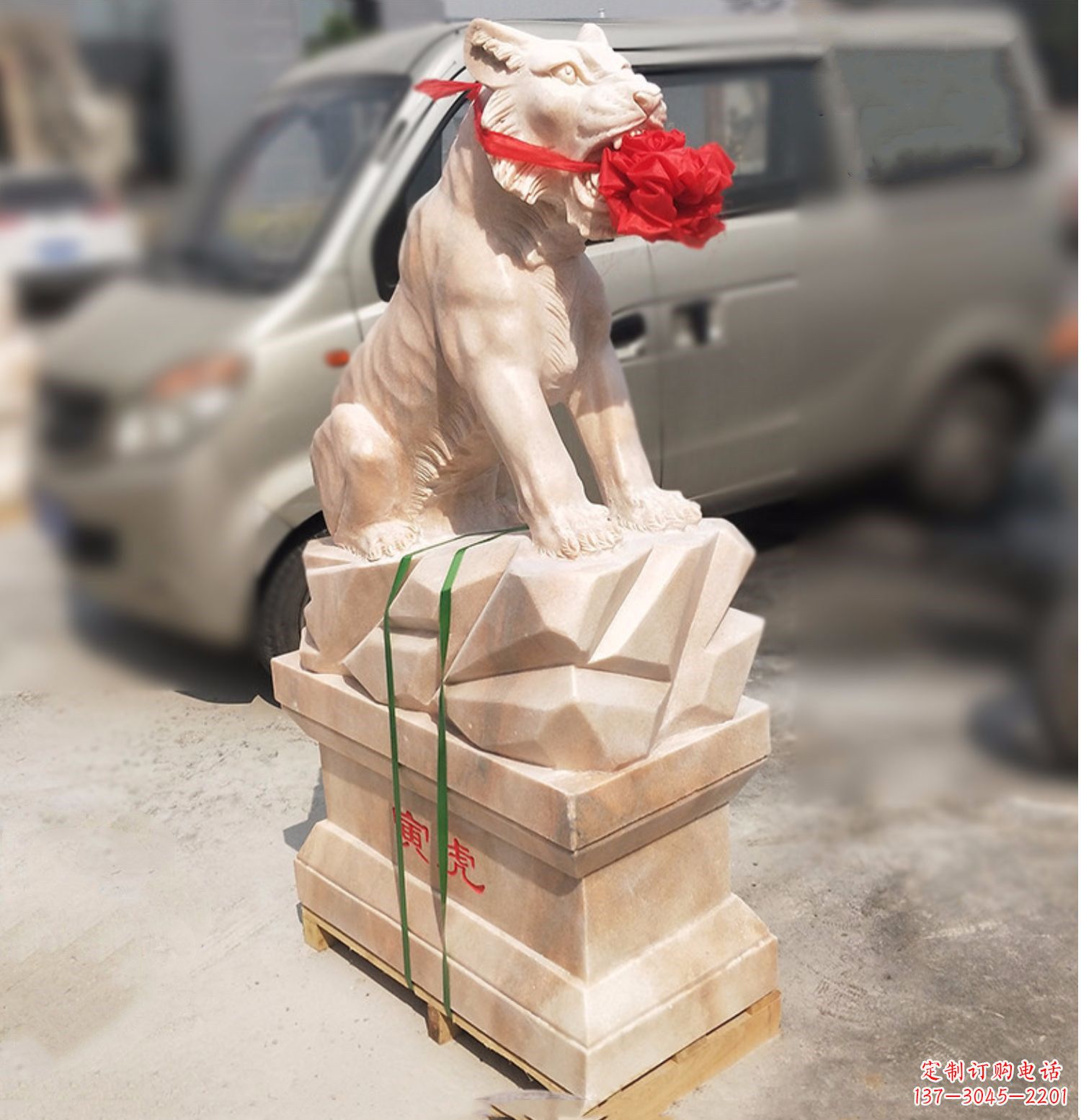 廊坊寅虎-晚霞红12生肖石雕
