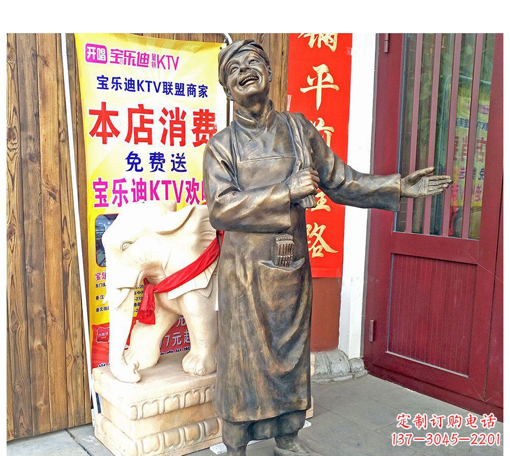 廊坊迎宾的店小二铜雕