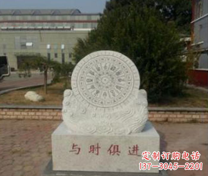廊坊与时俱进大理石广场石雕日晷