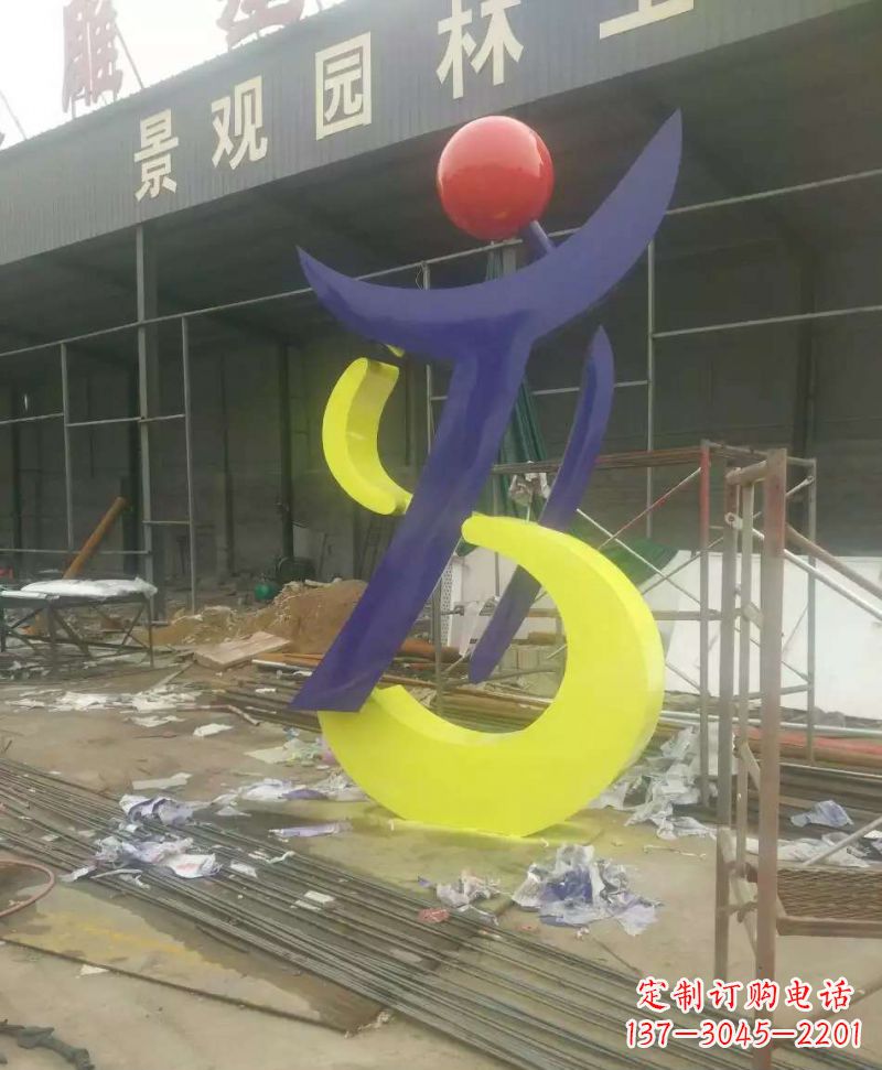廊坊园林不锈钢抽象音符雕塑