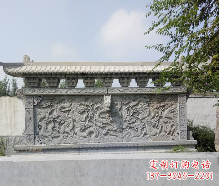 廊坊园林九龙壁石浮雕影壁