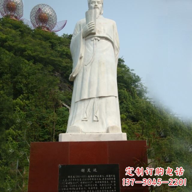 廊坊园林历史人物古代著名文学家诗人谢灵运石雕雕塑