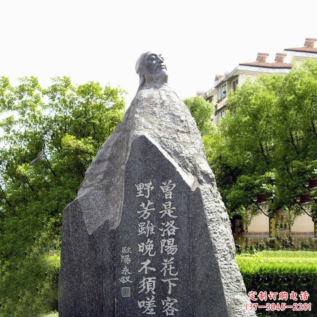 廊坊园林名人雕塑,欧阳修青石雕刻塑像