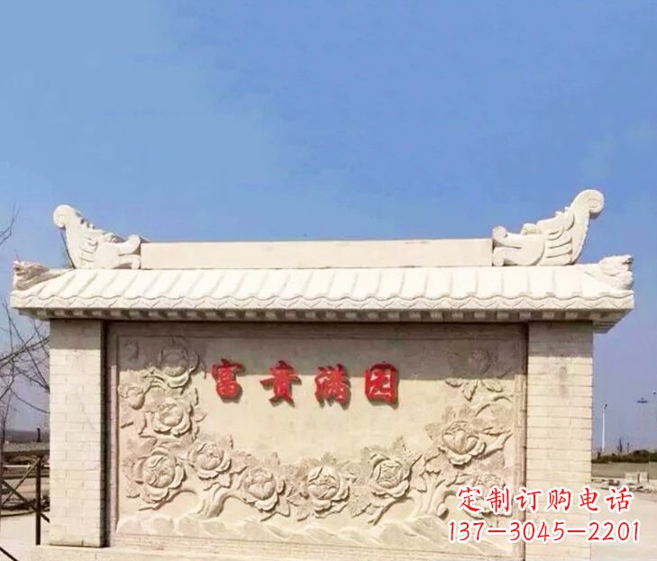 廊坊园林石影壁景观石雕 (2)