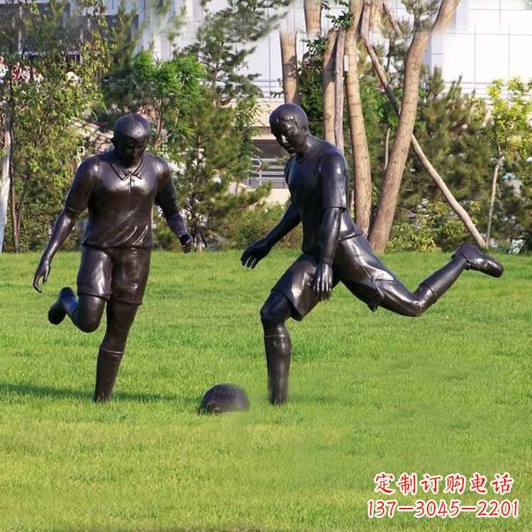 廊坊园林踢足球人物铜雕
