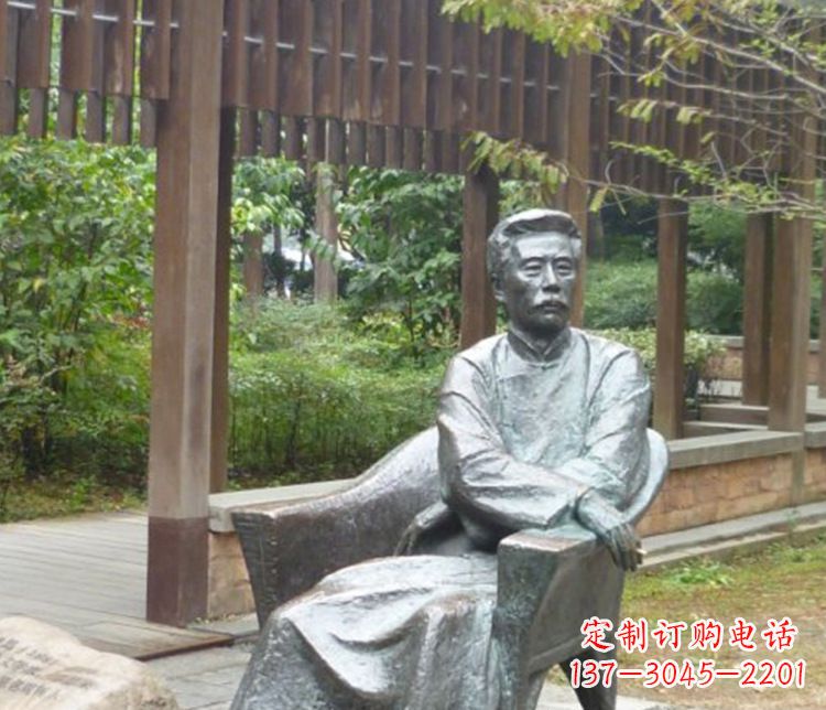 廊坊园林现代名人鲁迅石雕