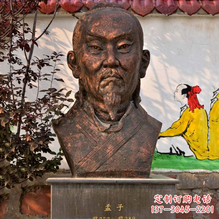 廊坊战国时期著名思想家孟子头像紫铜雕塑